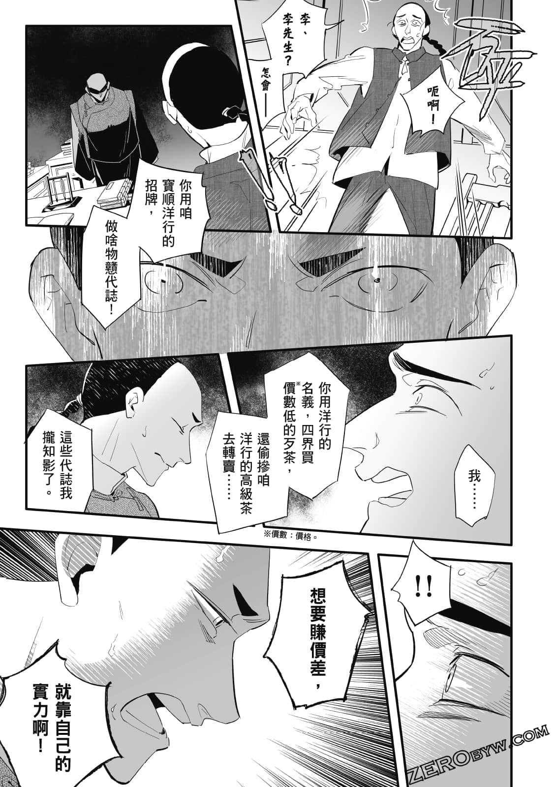 Page 150