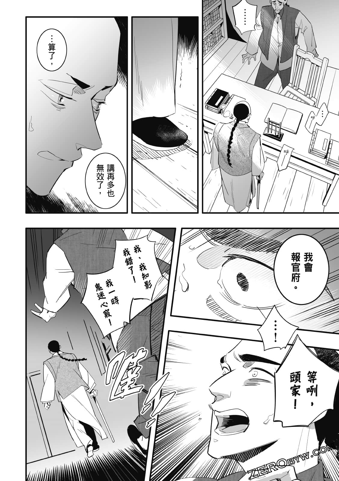 Page 151