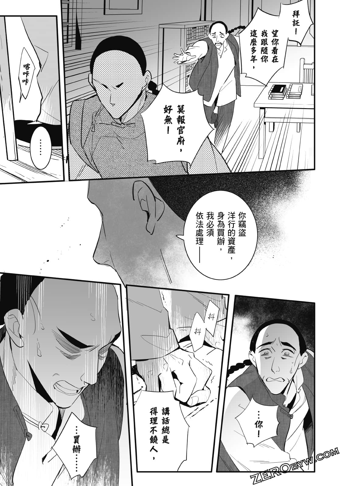 Page 152