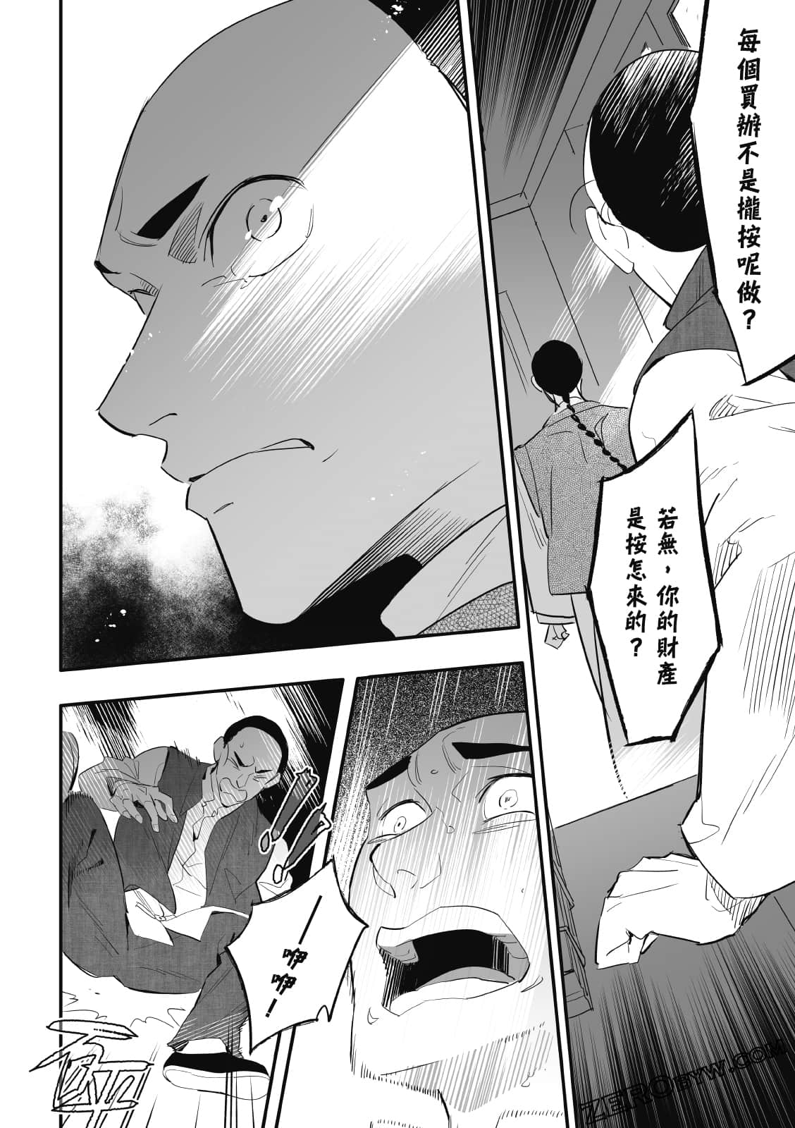 Page 153