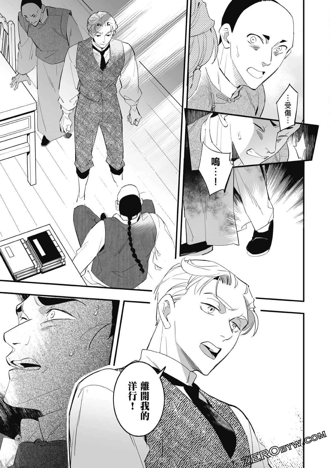 Page 156