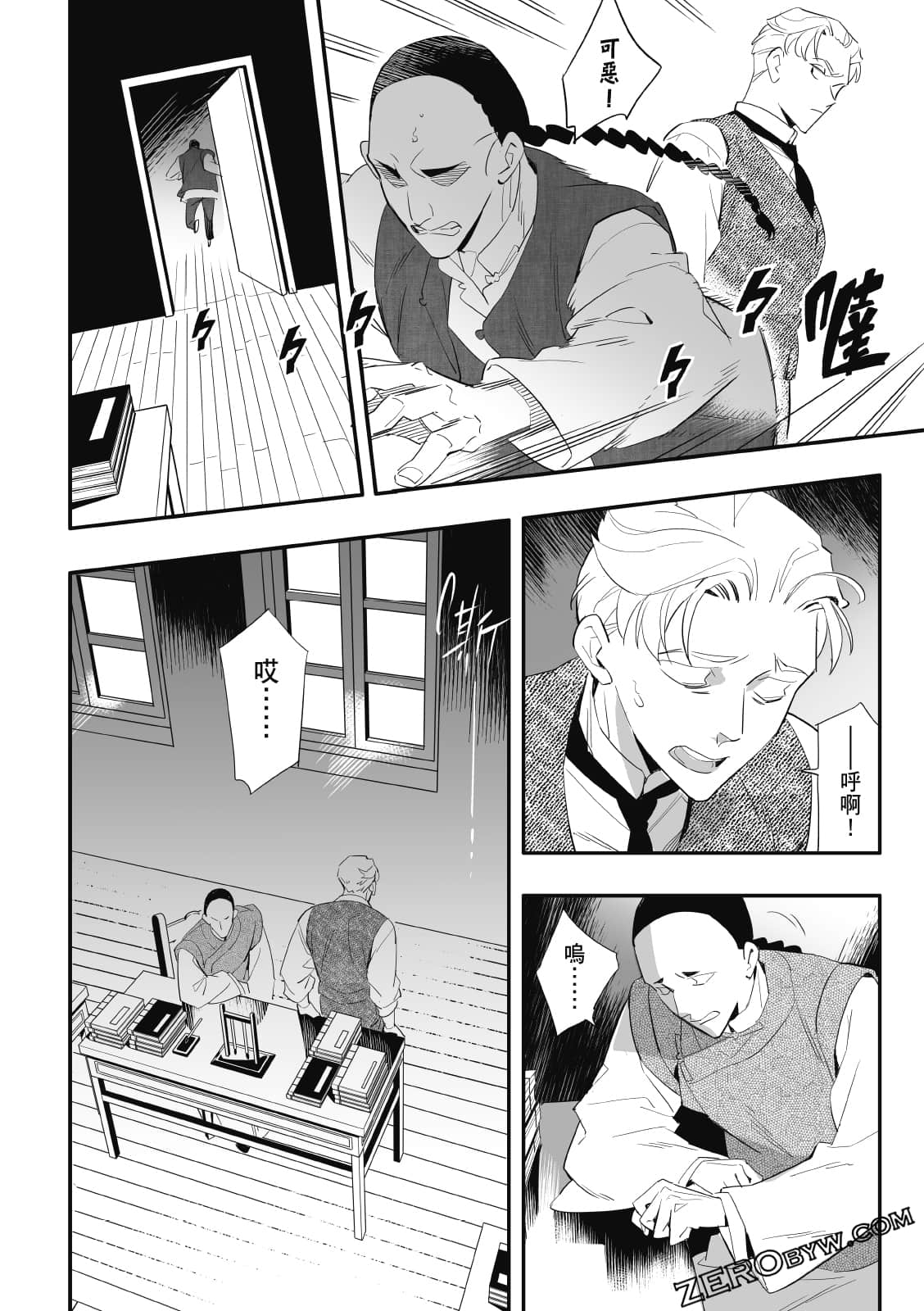 Page 157