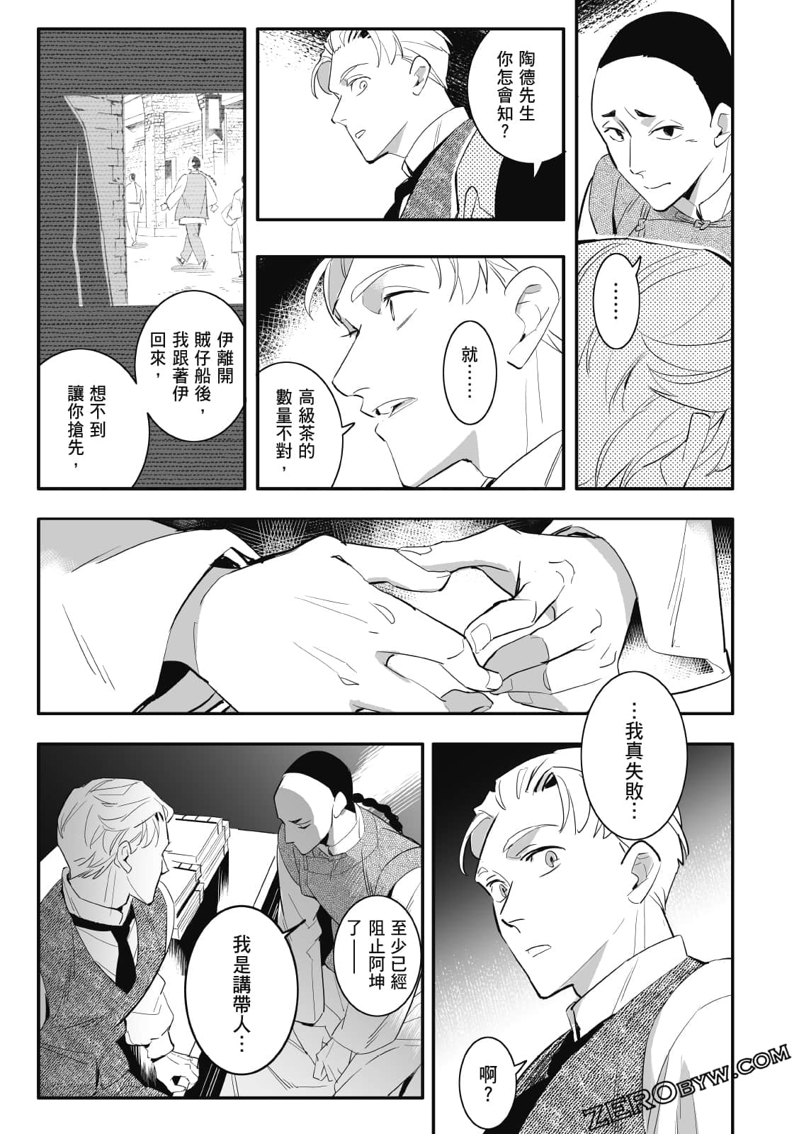 Page 158