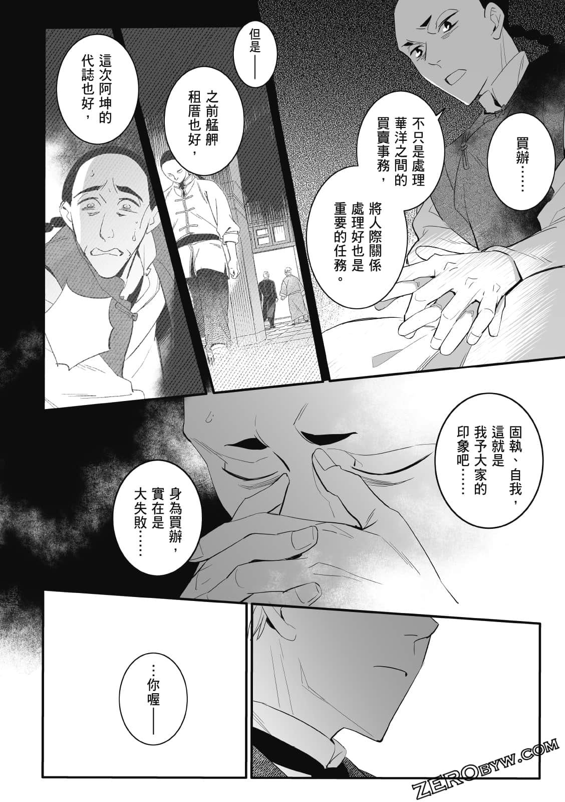 Page 159
