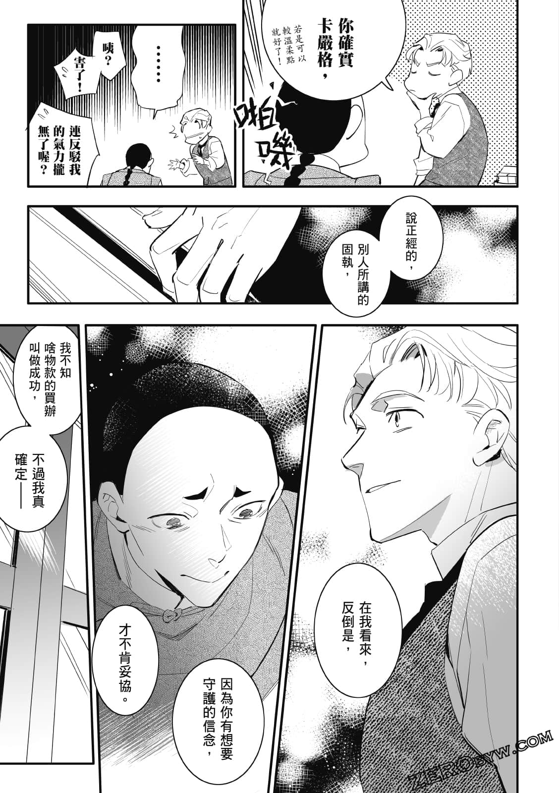 Page 160