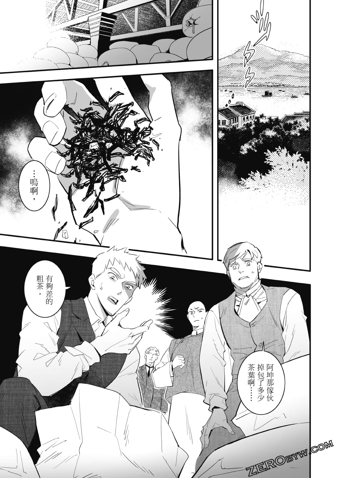 Page 164