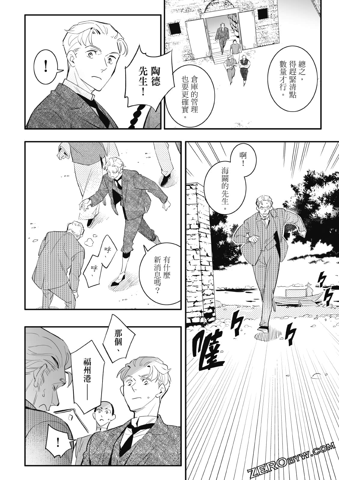 Page 165