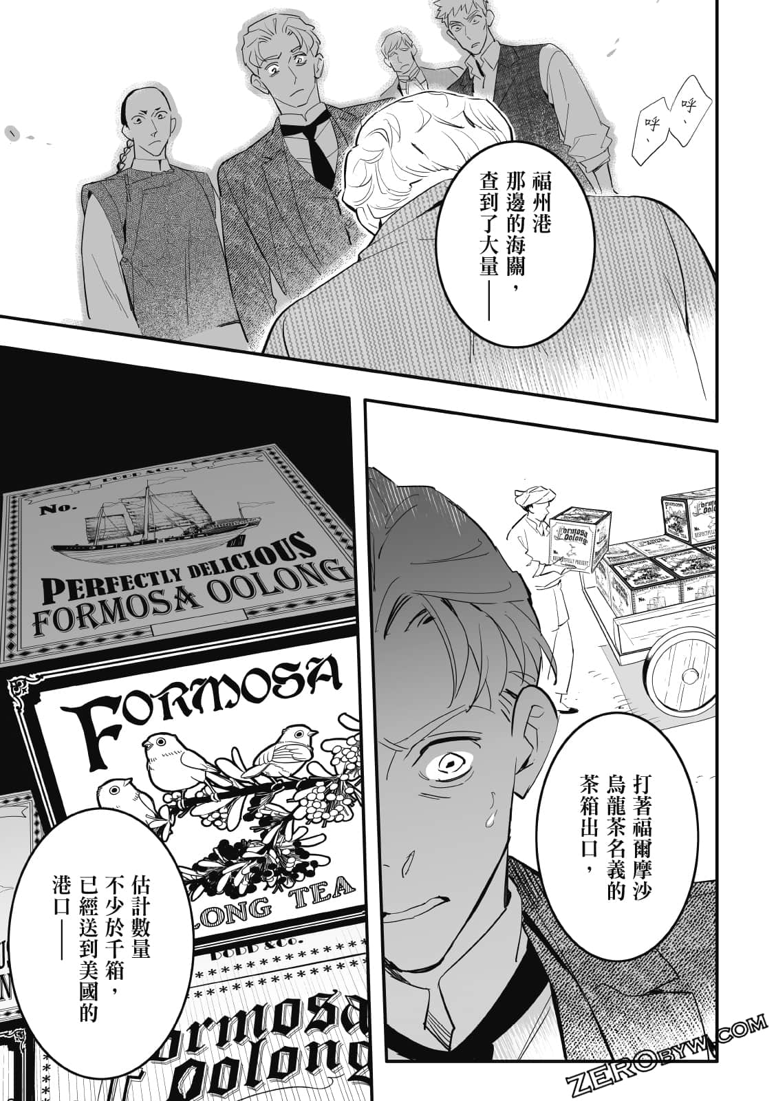 Page 166