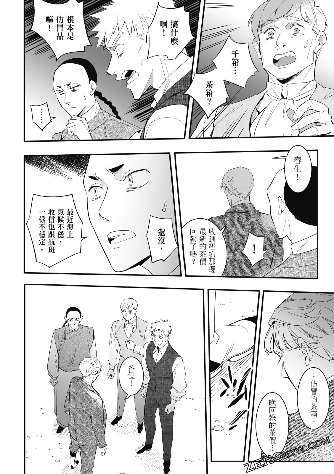 Page 167