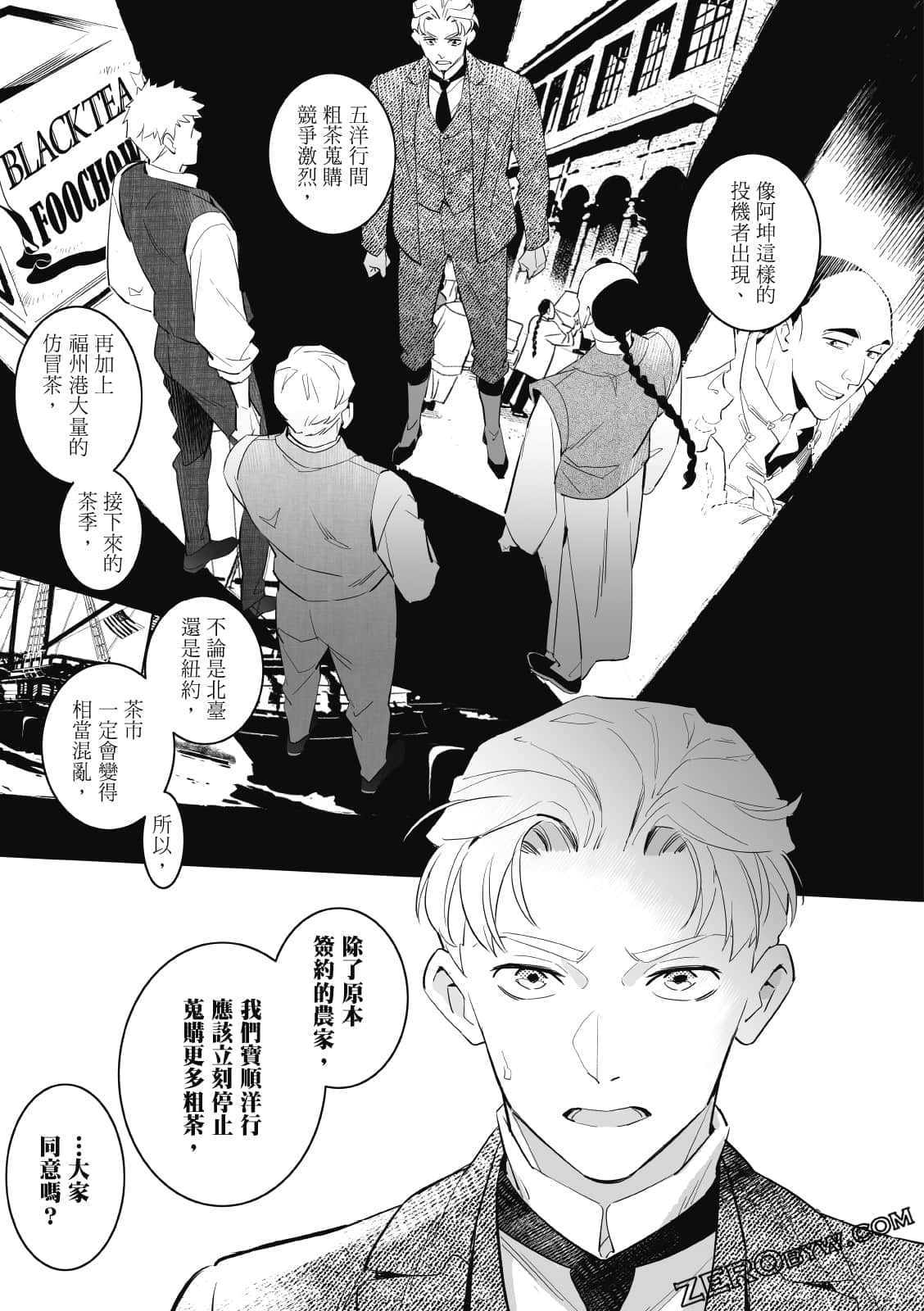 Page 168