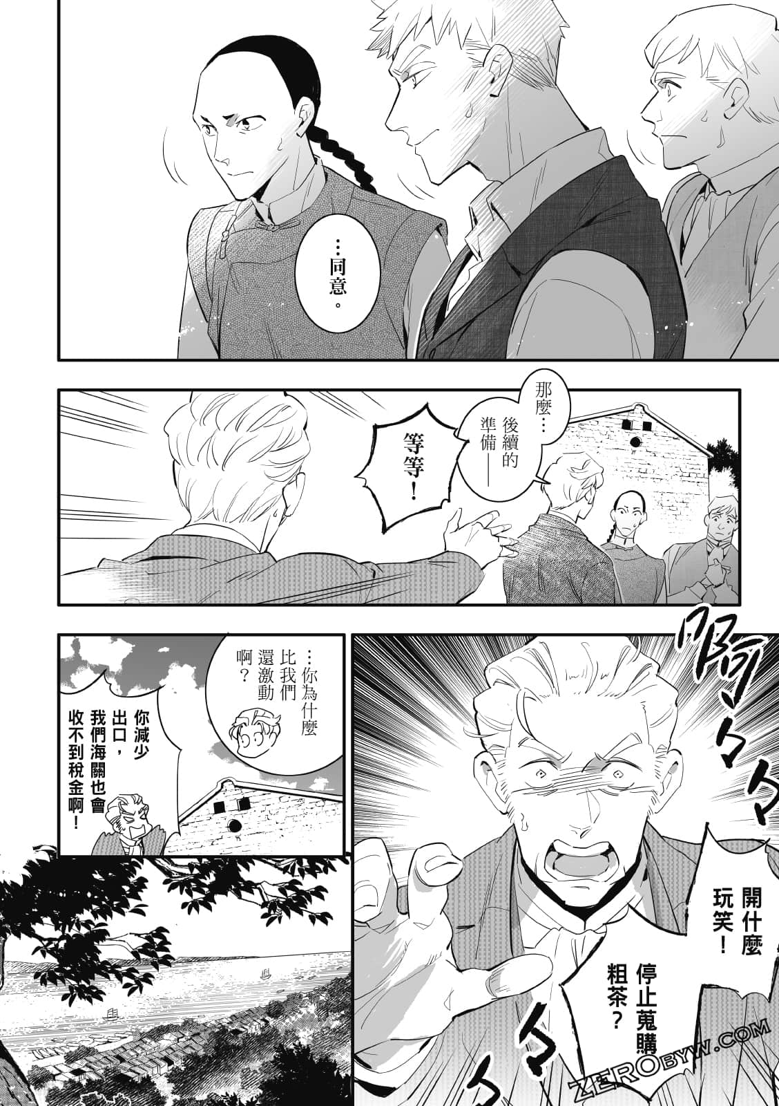 Page 169