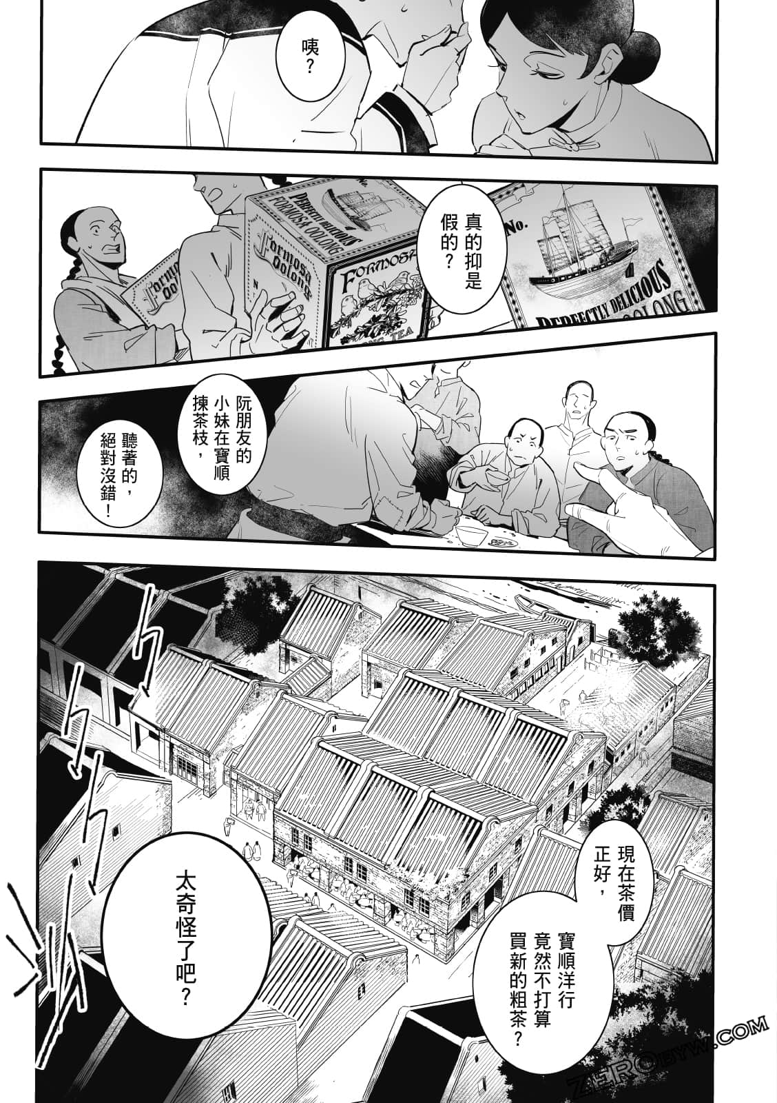 Page 170