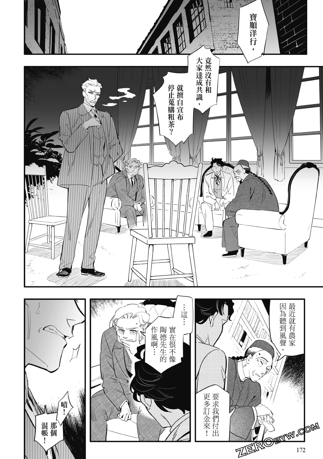 Page 171