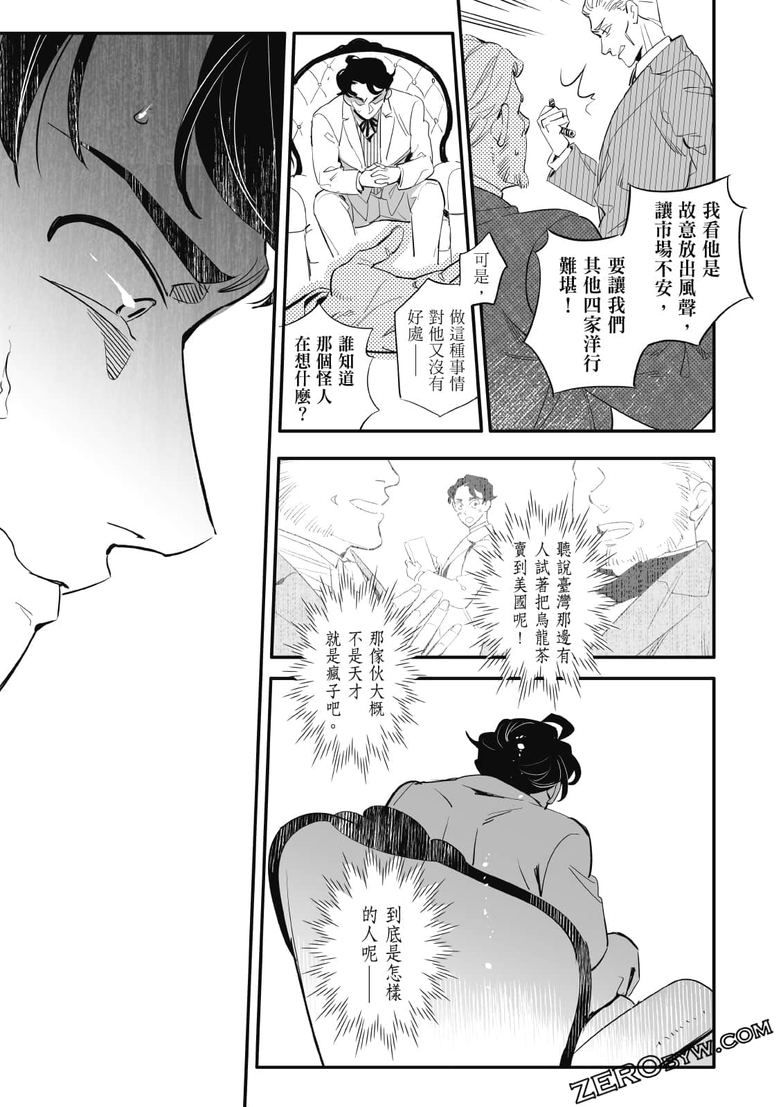 Page 172