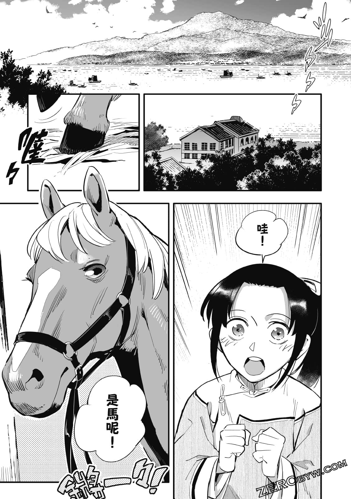 Page 174
