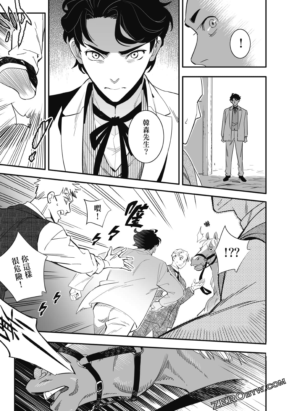 Page 176