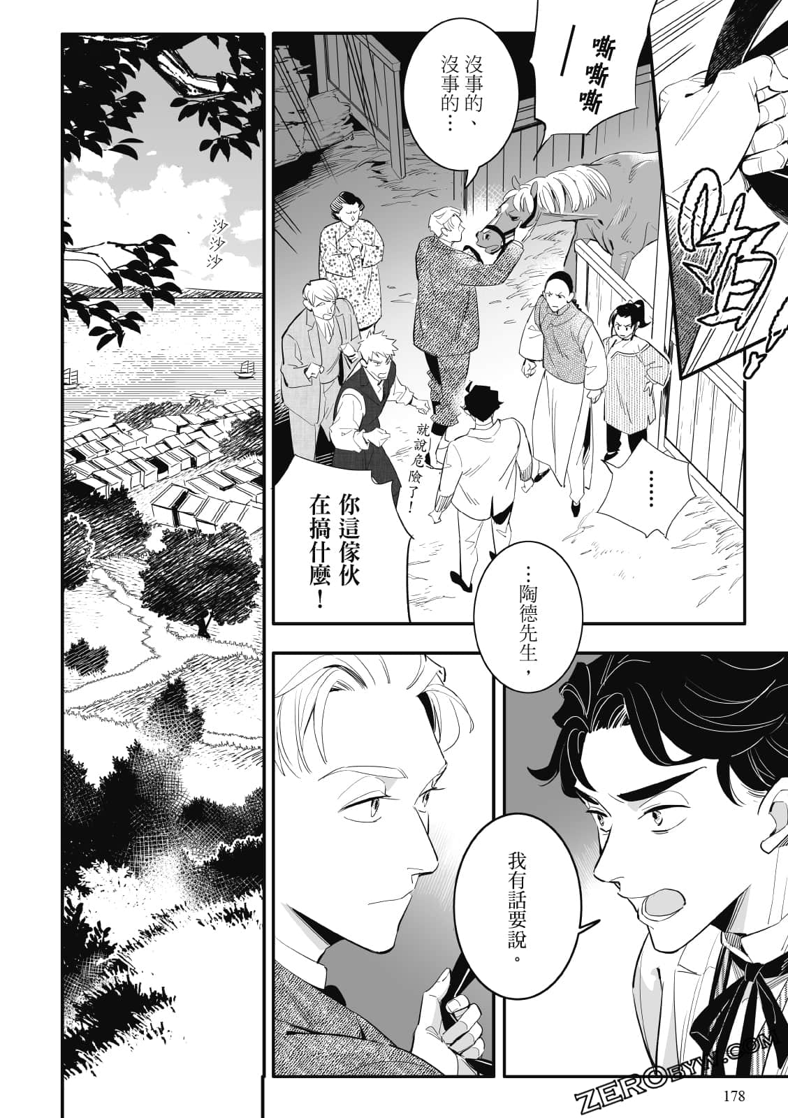 Page 177