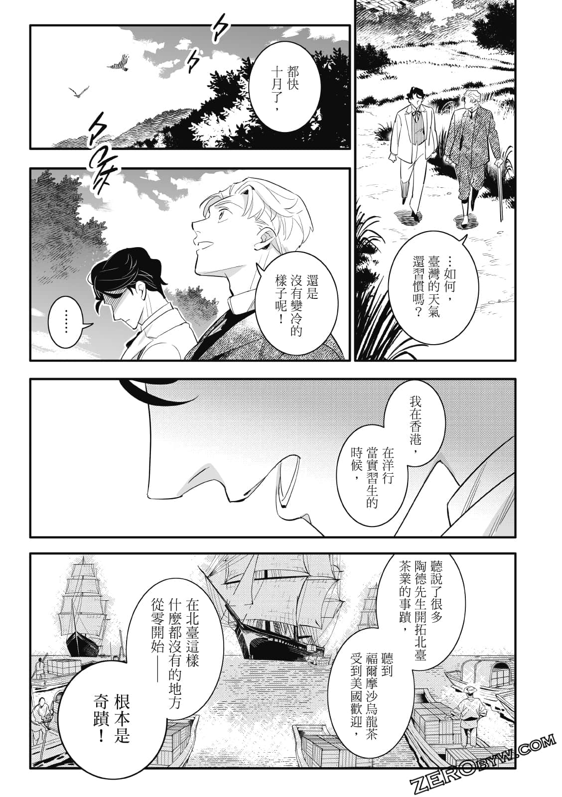 Page 178