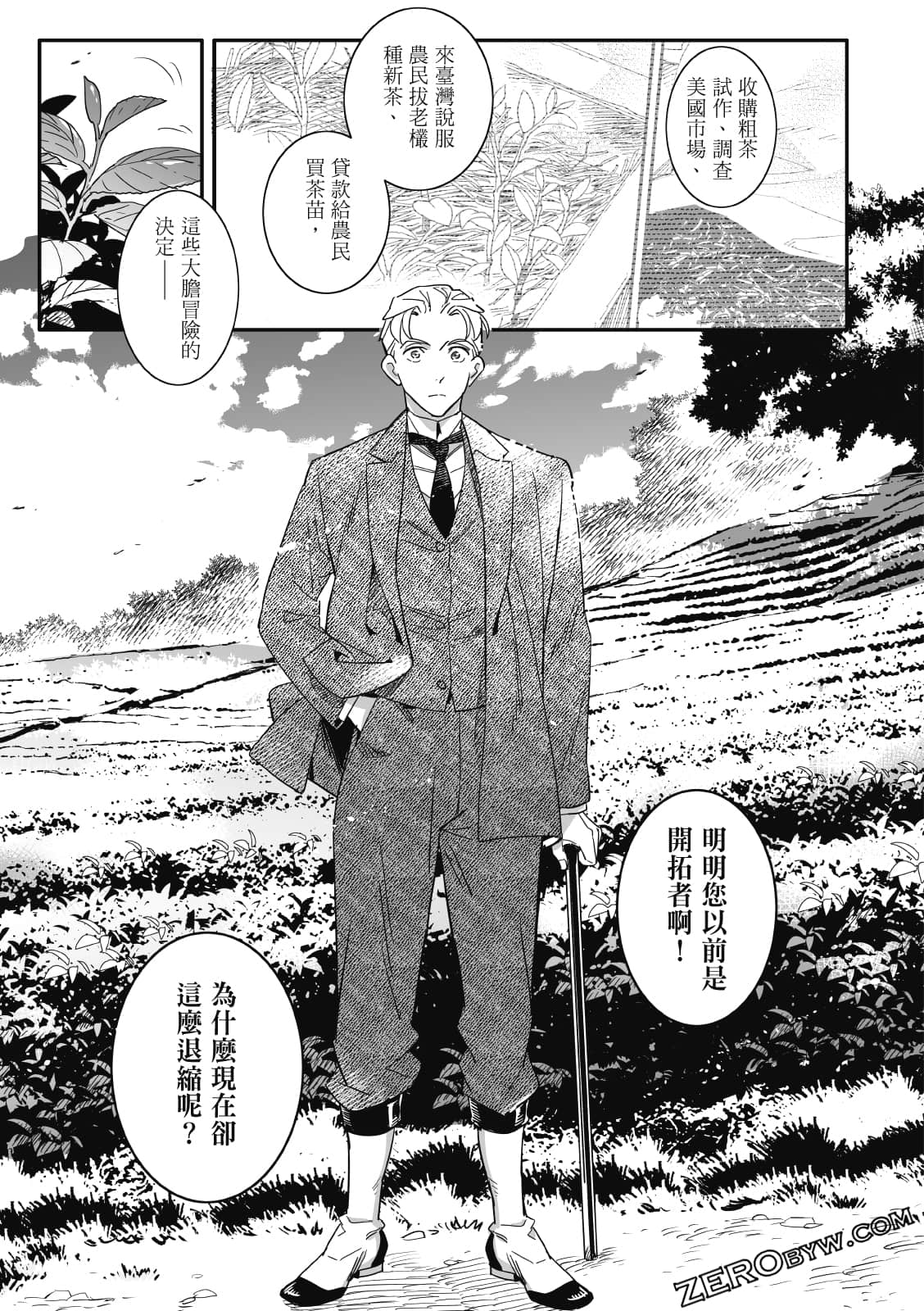 Page 180