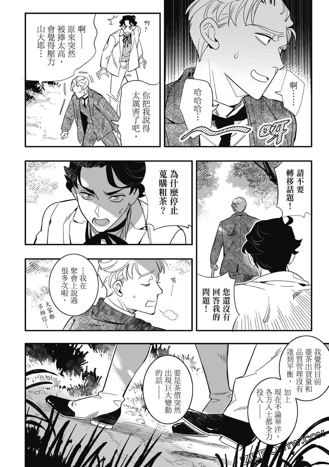 Page 181