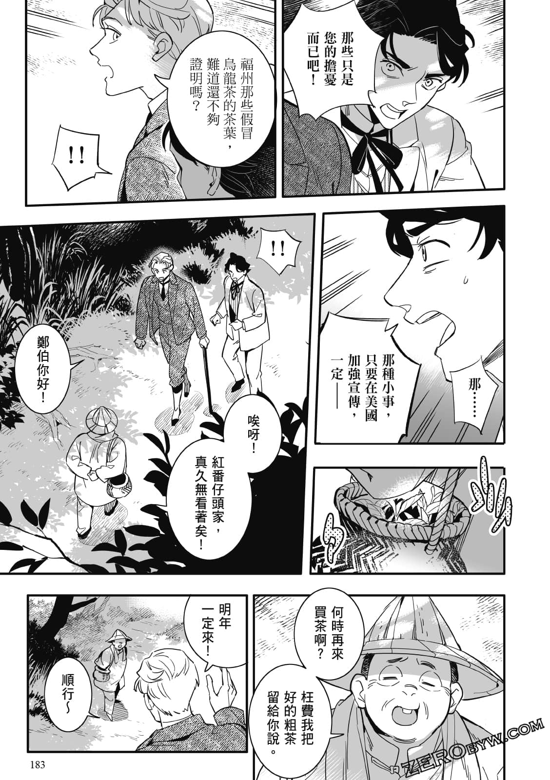 Page 182