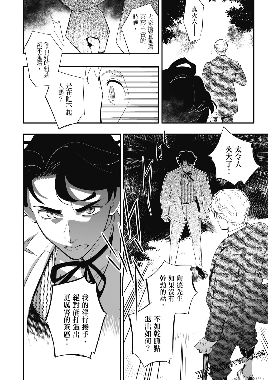 Page 183