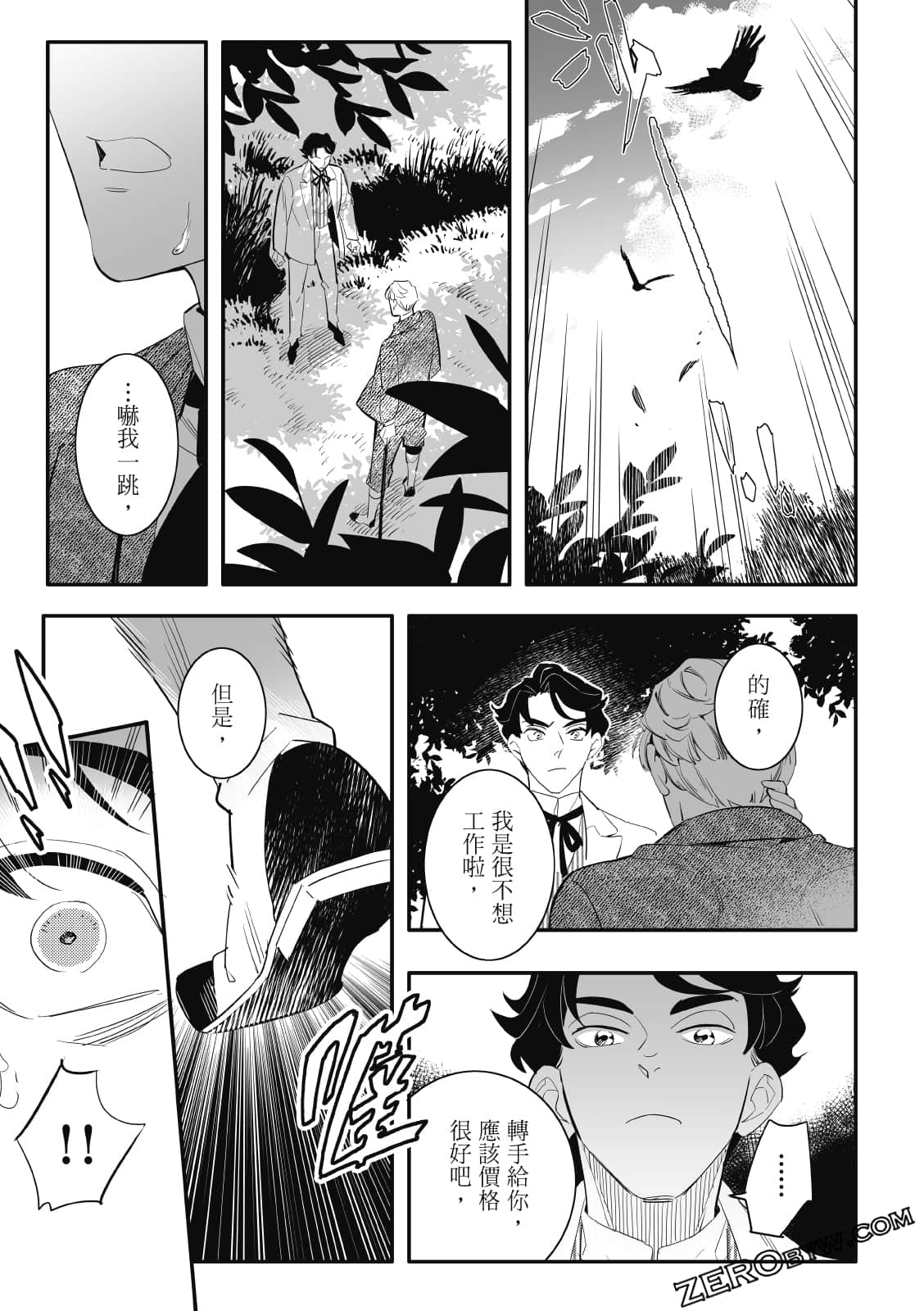 Page 184