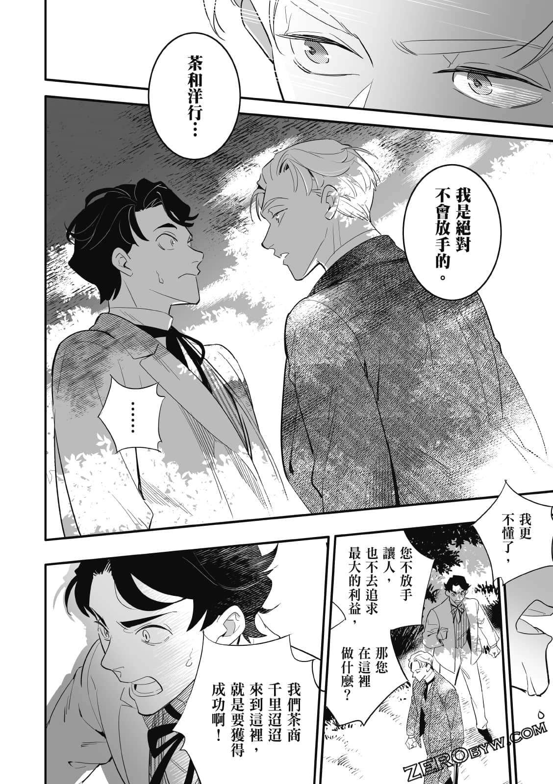 Page 185