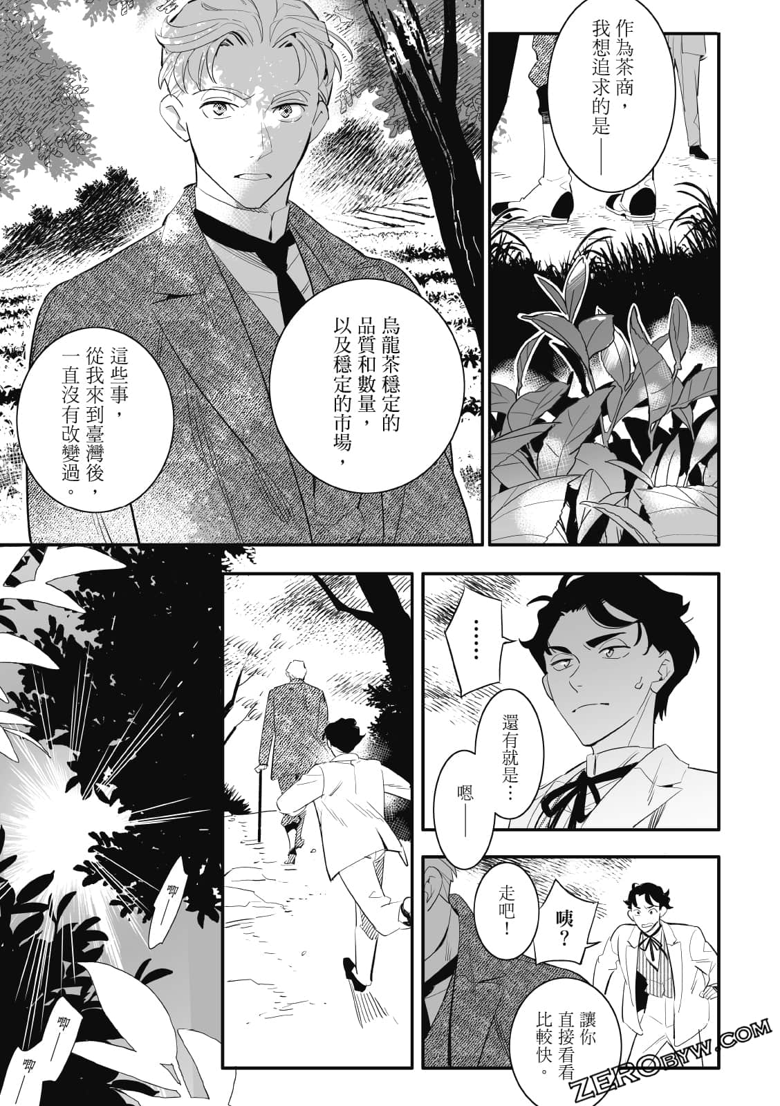 Page 186