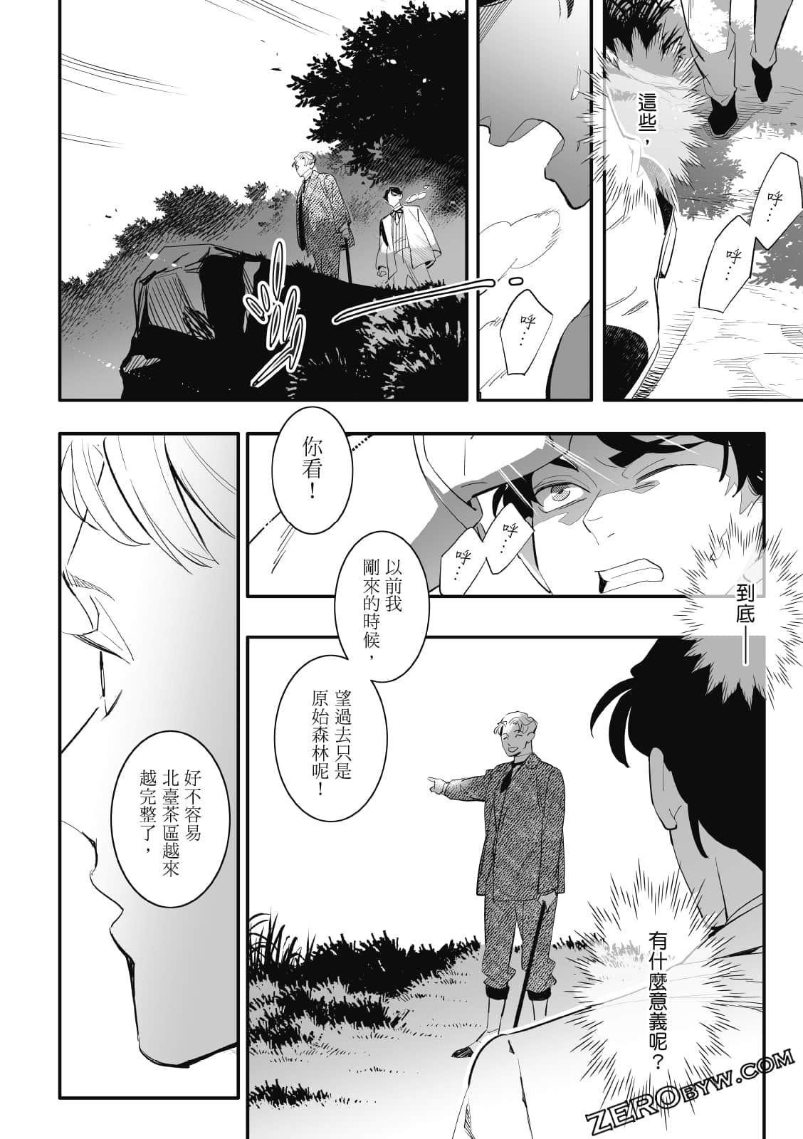 Page 187