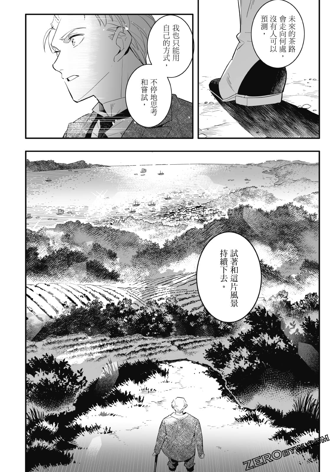 Page 189