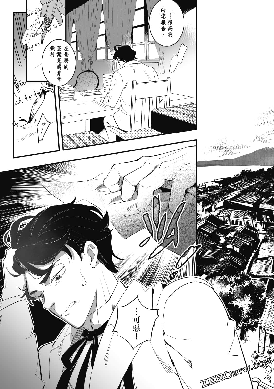 Page 190