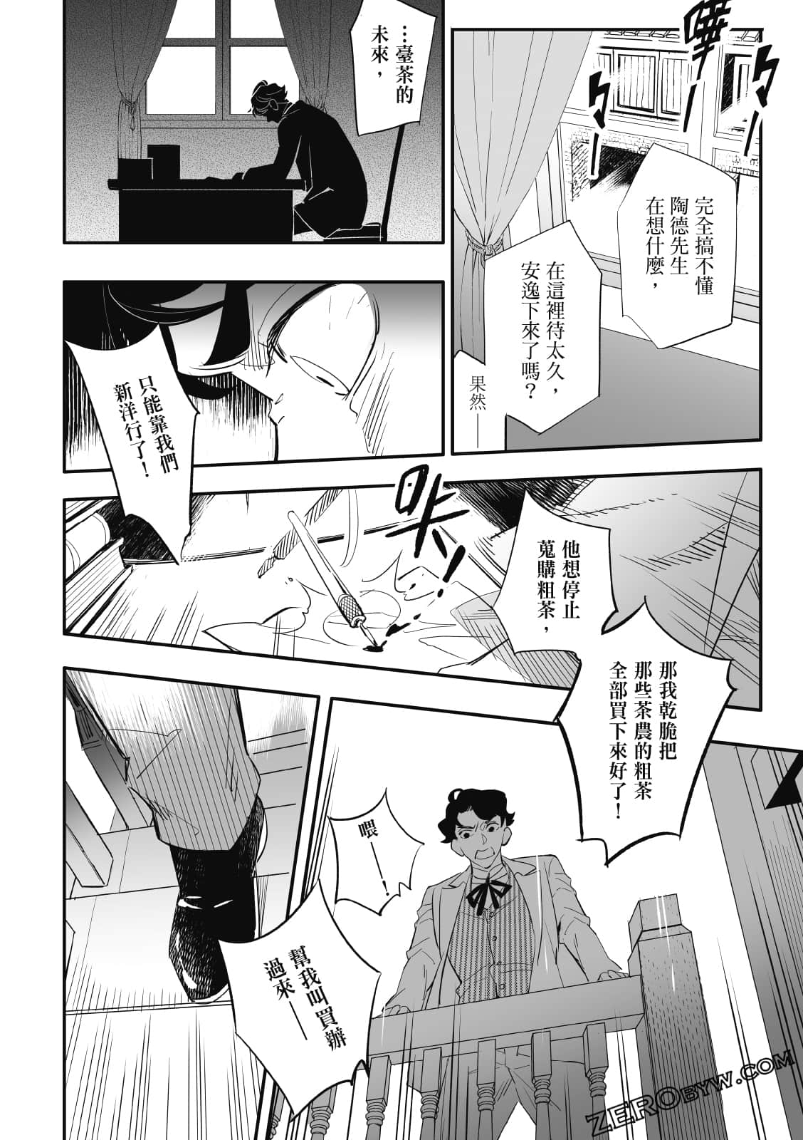 Page 191