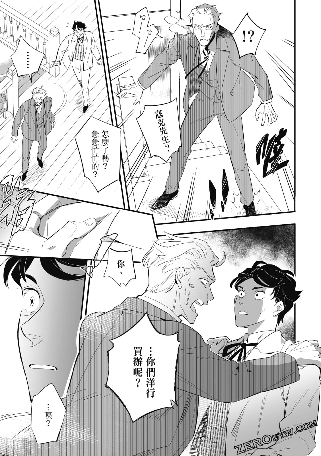 Page 192