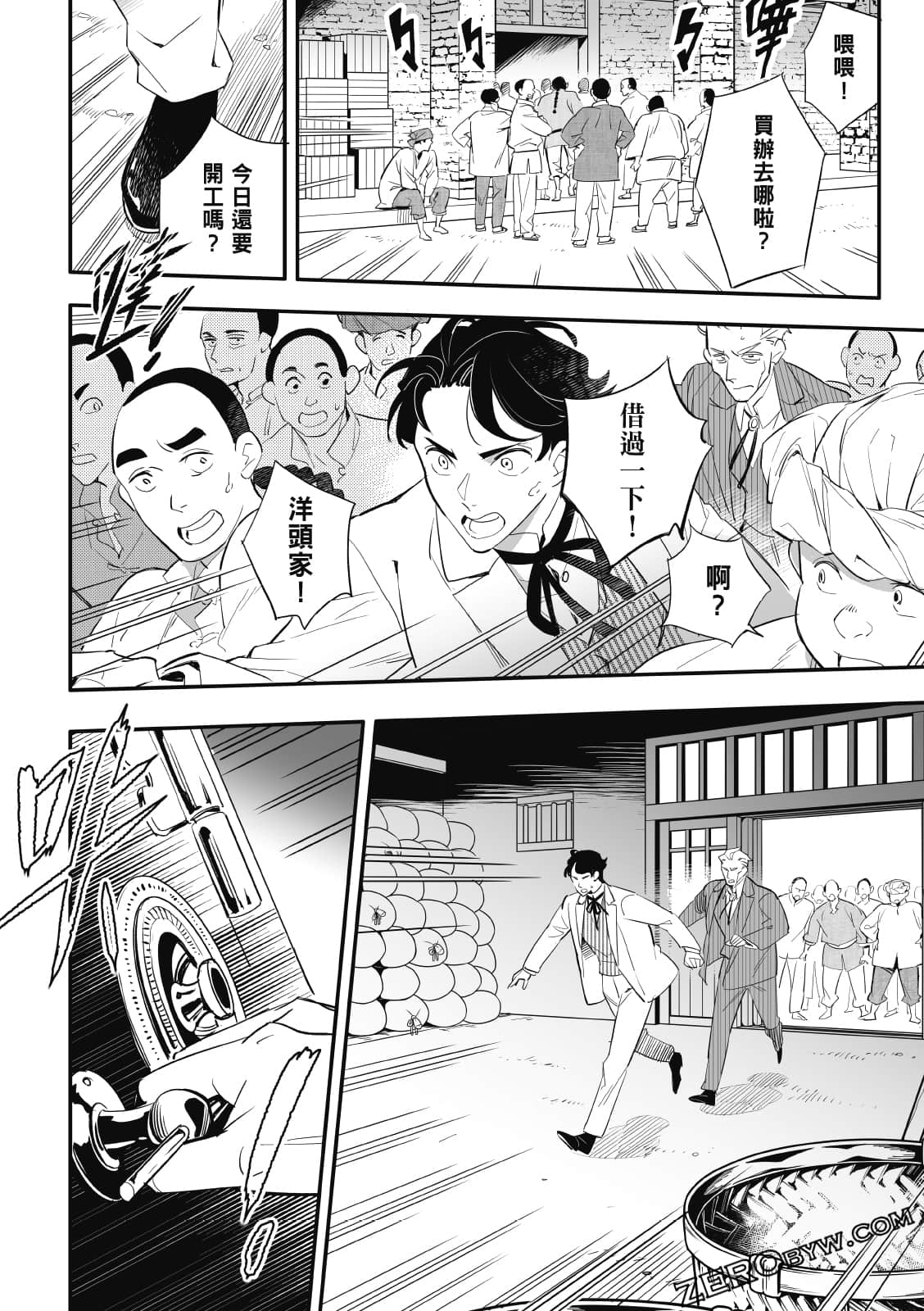 Page 193