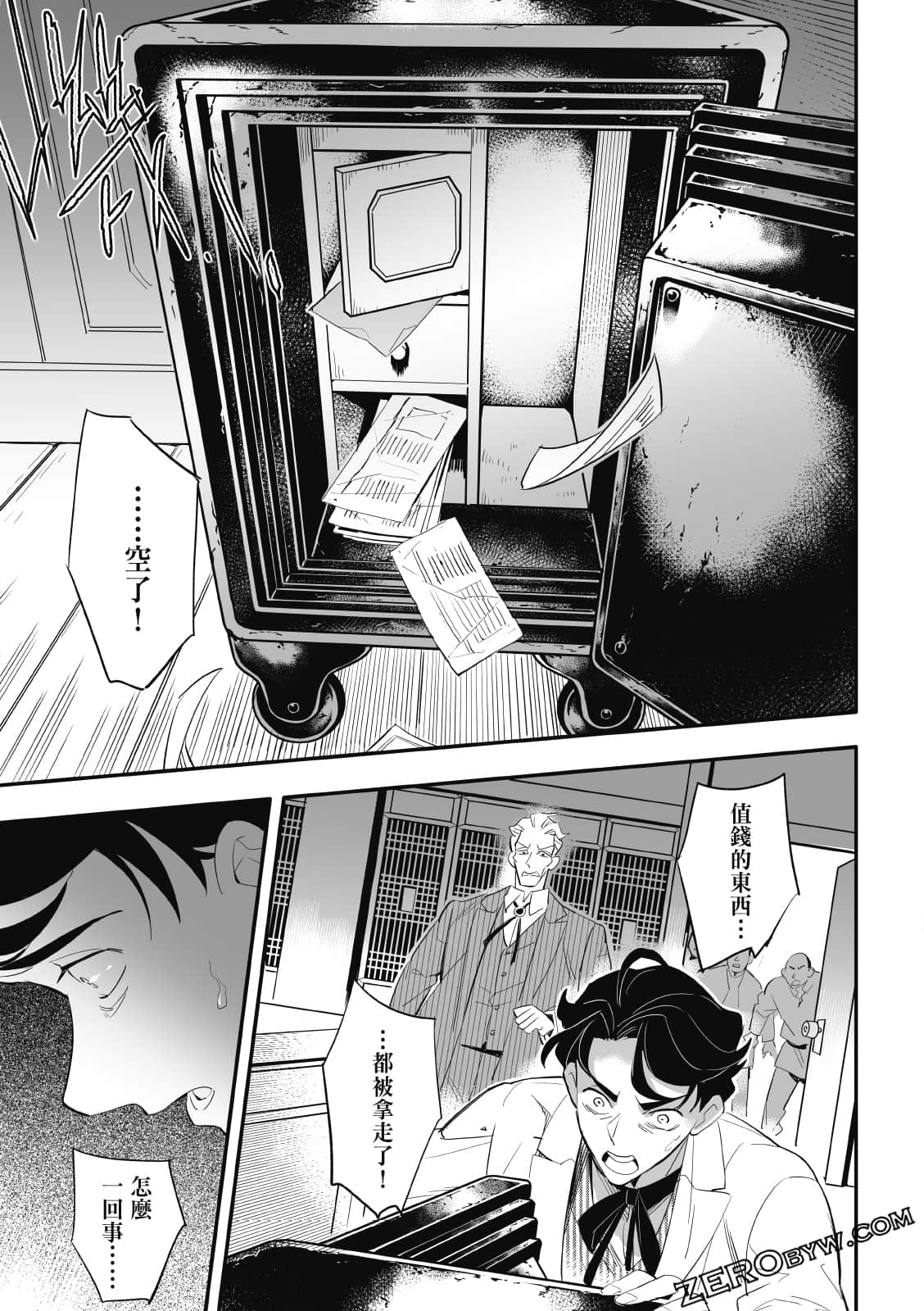 Page 194