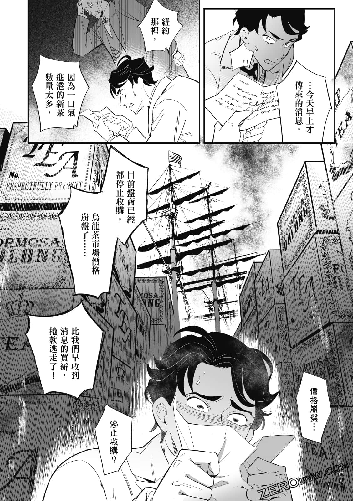 Page 195
