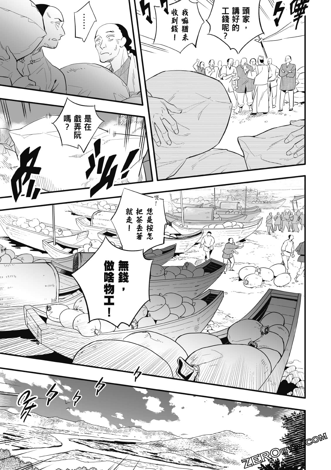 Page 198