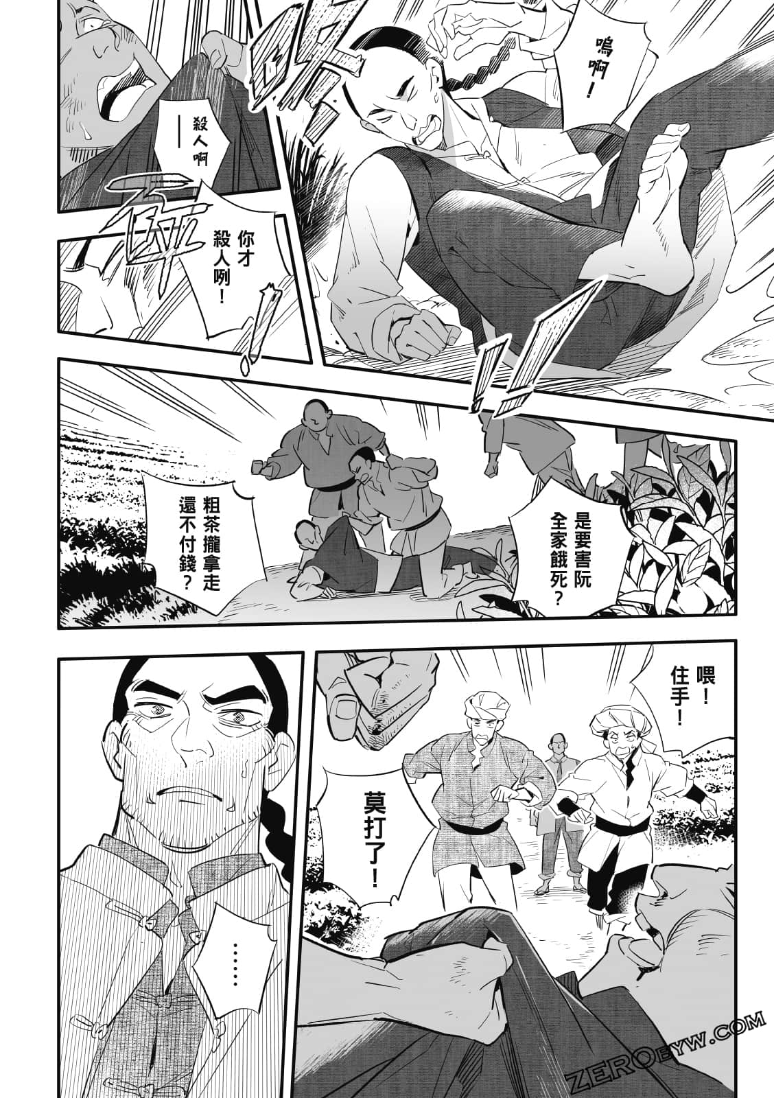 Page 199