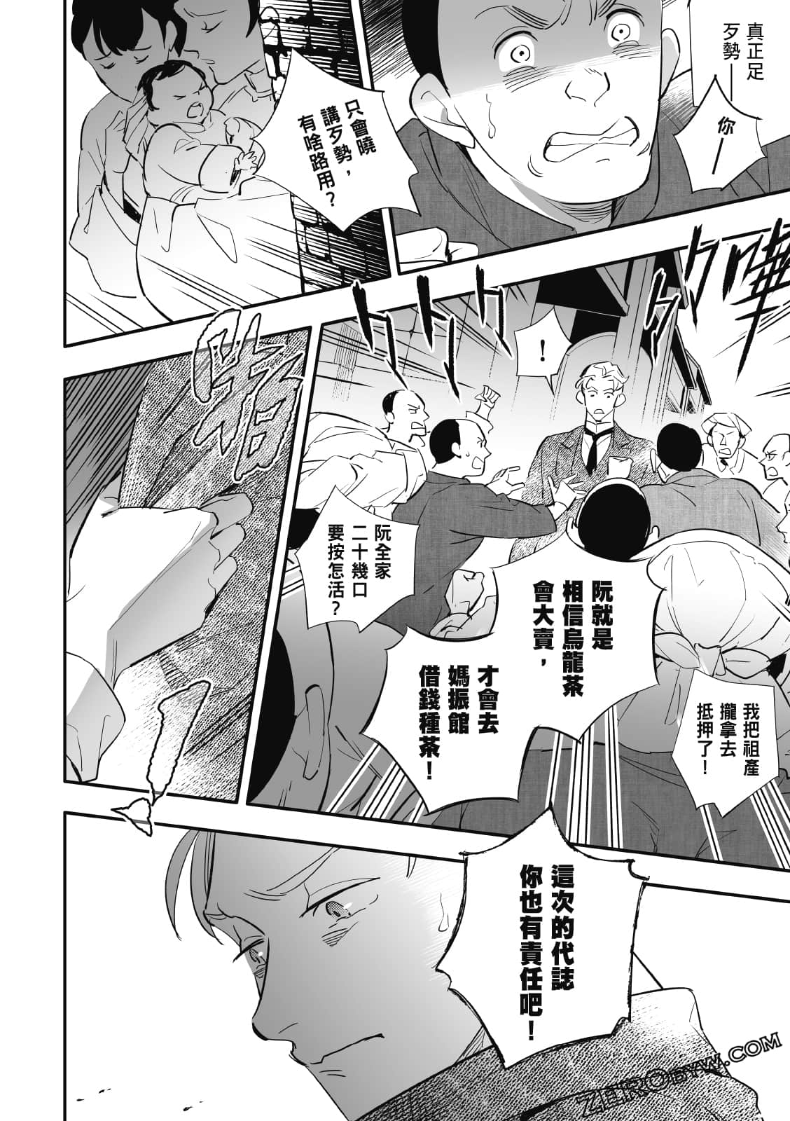 Page 204