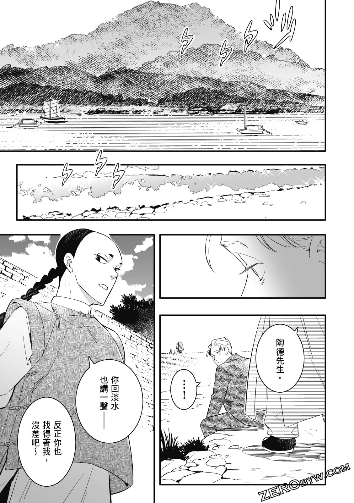Page 205