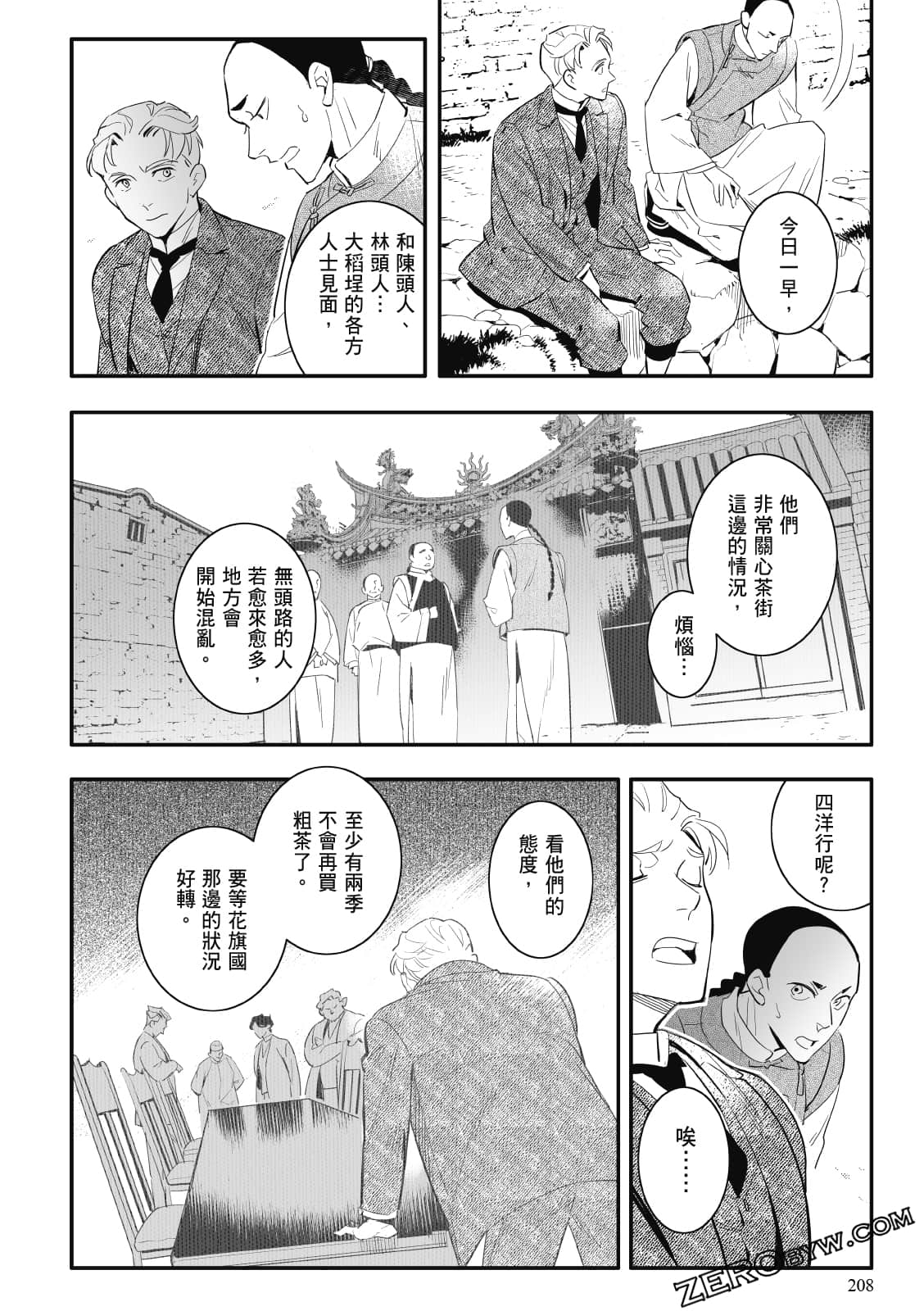 Page 206