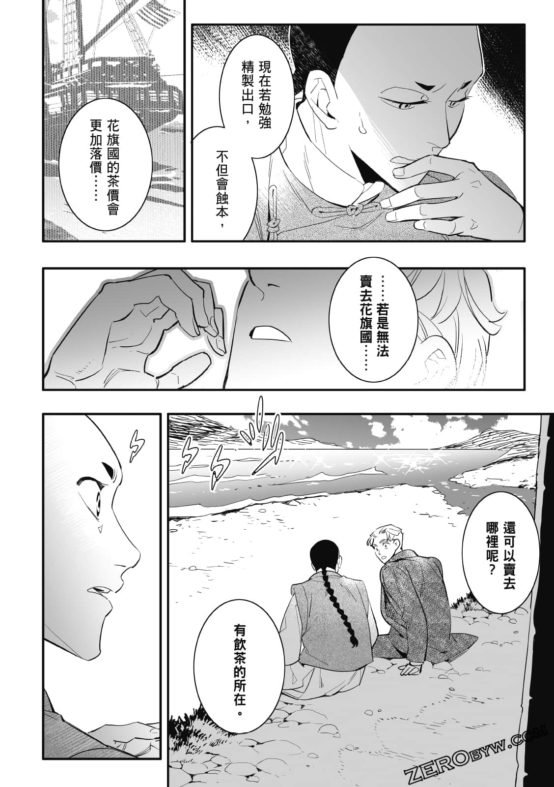 Page 208