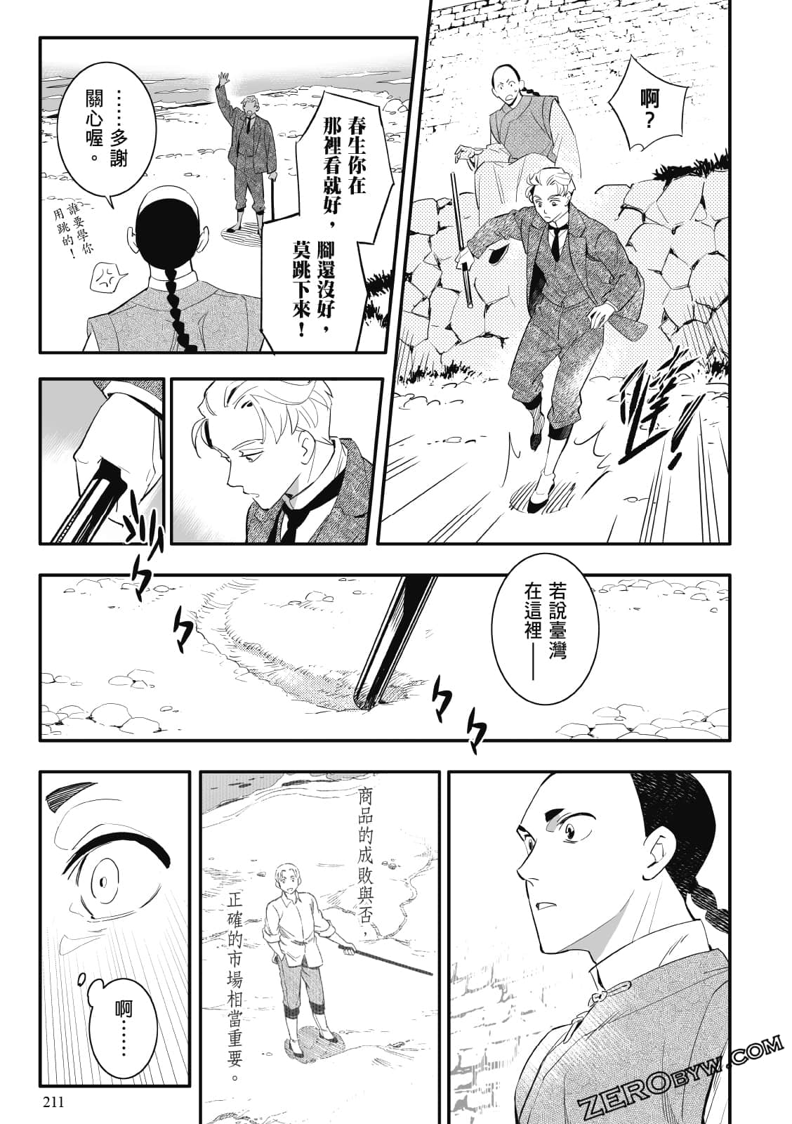 Page 209