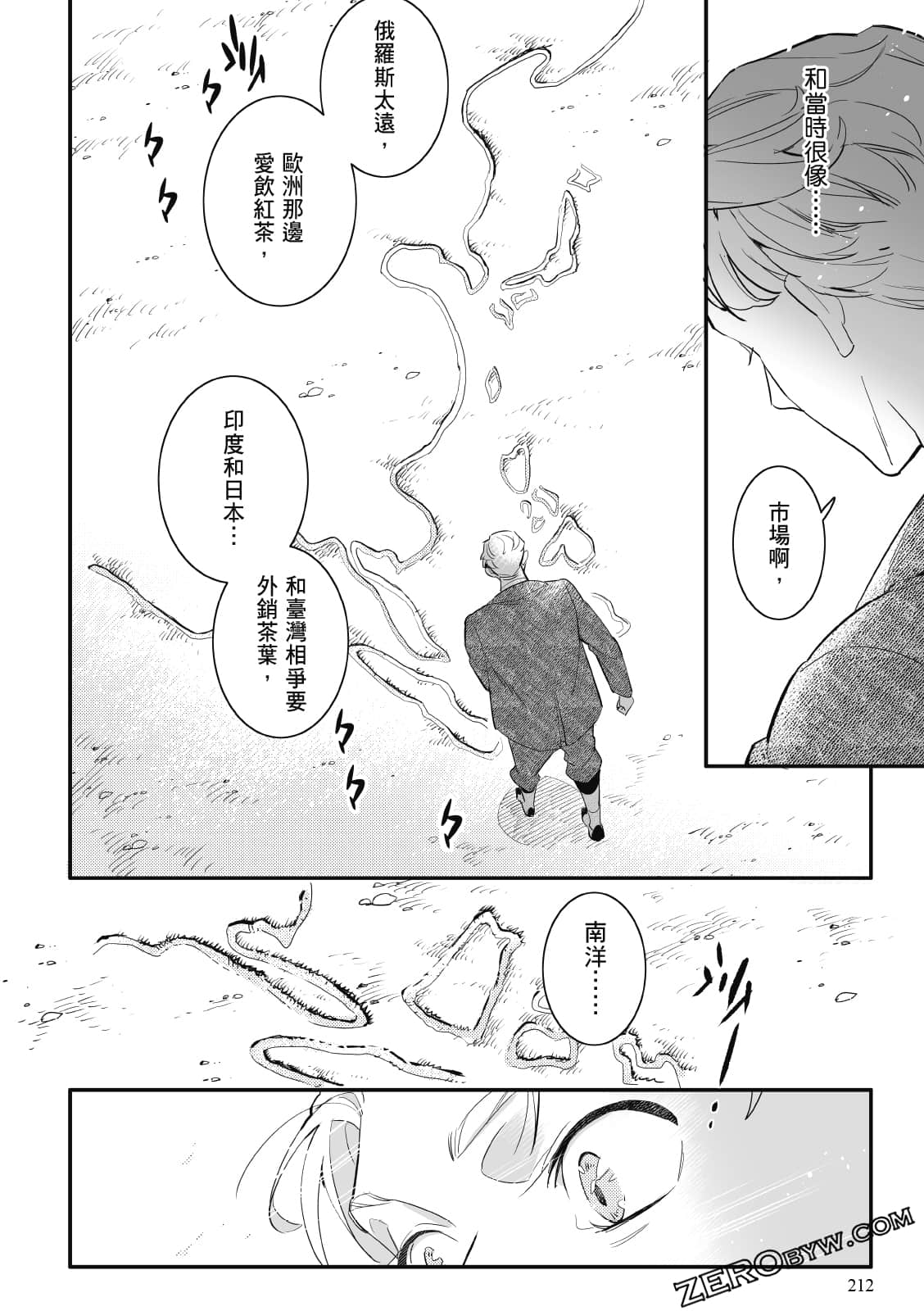 Page 210