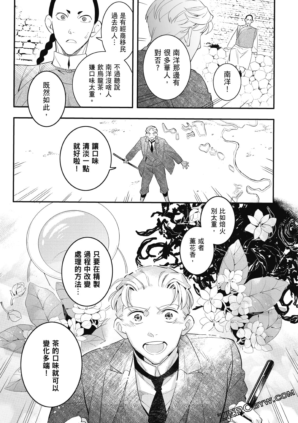 Page 211