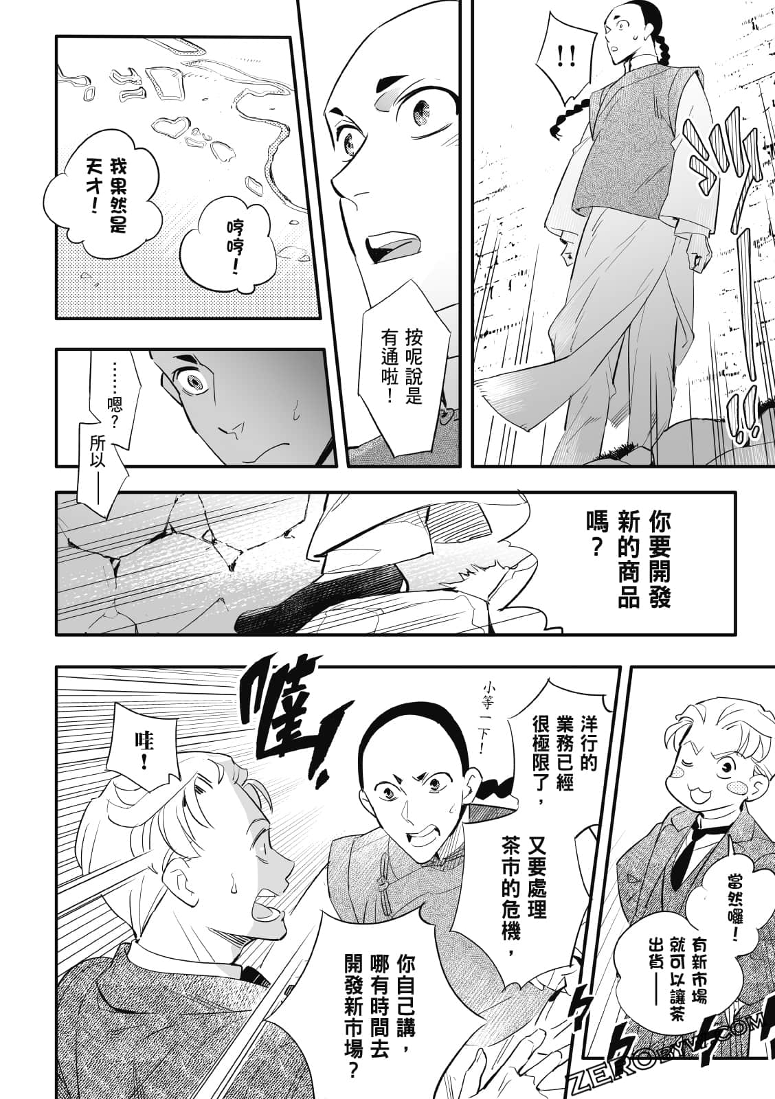 Page 212