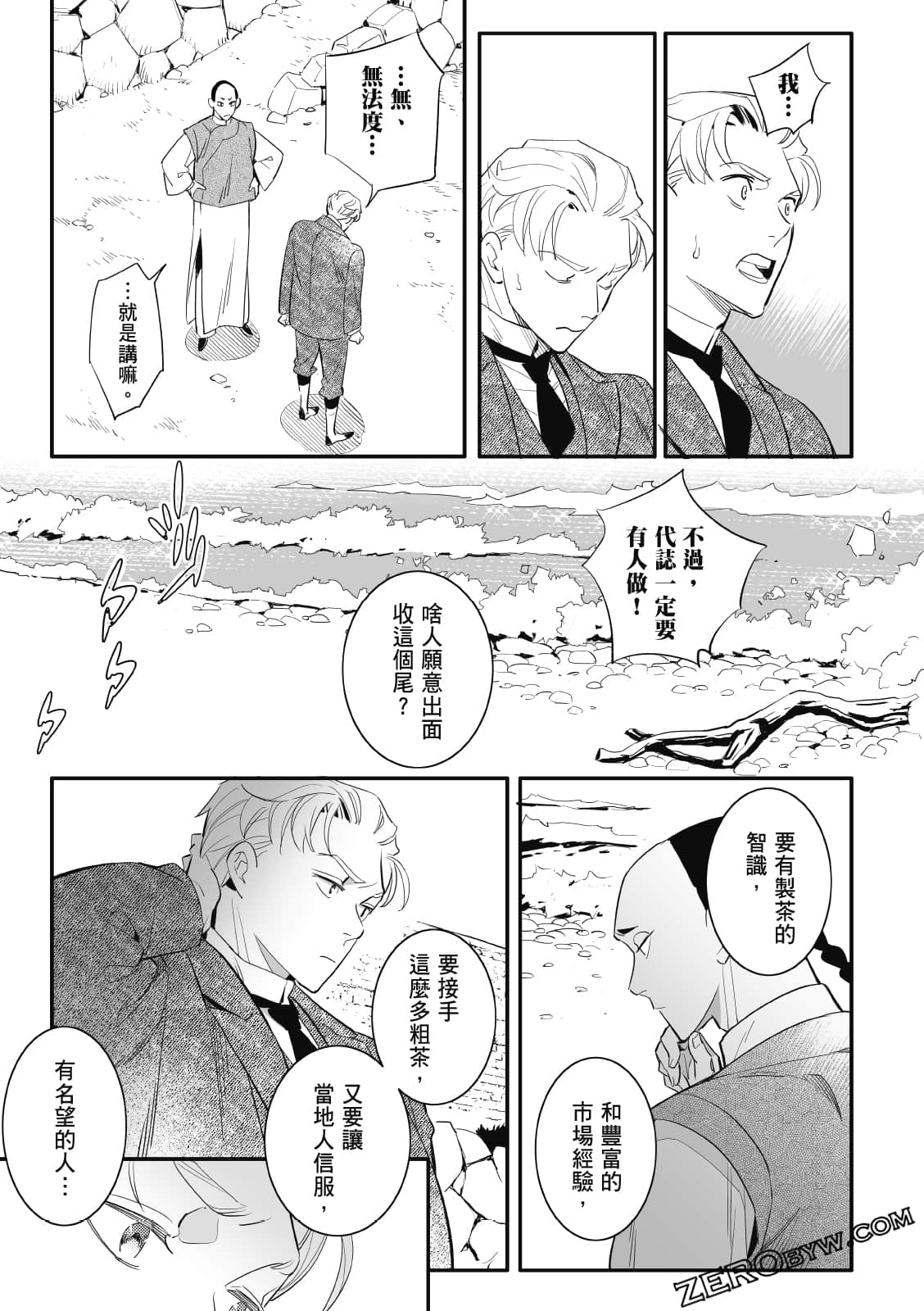 Page 213