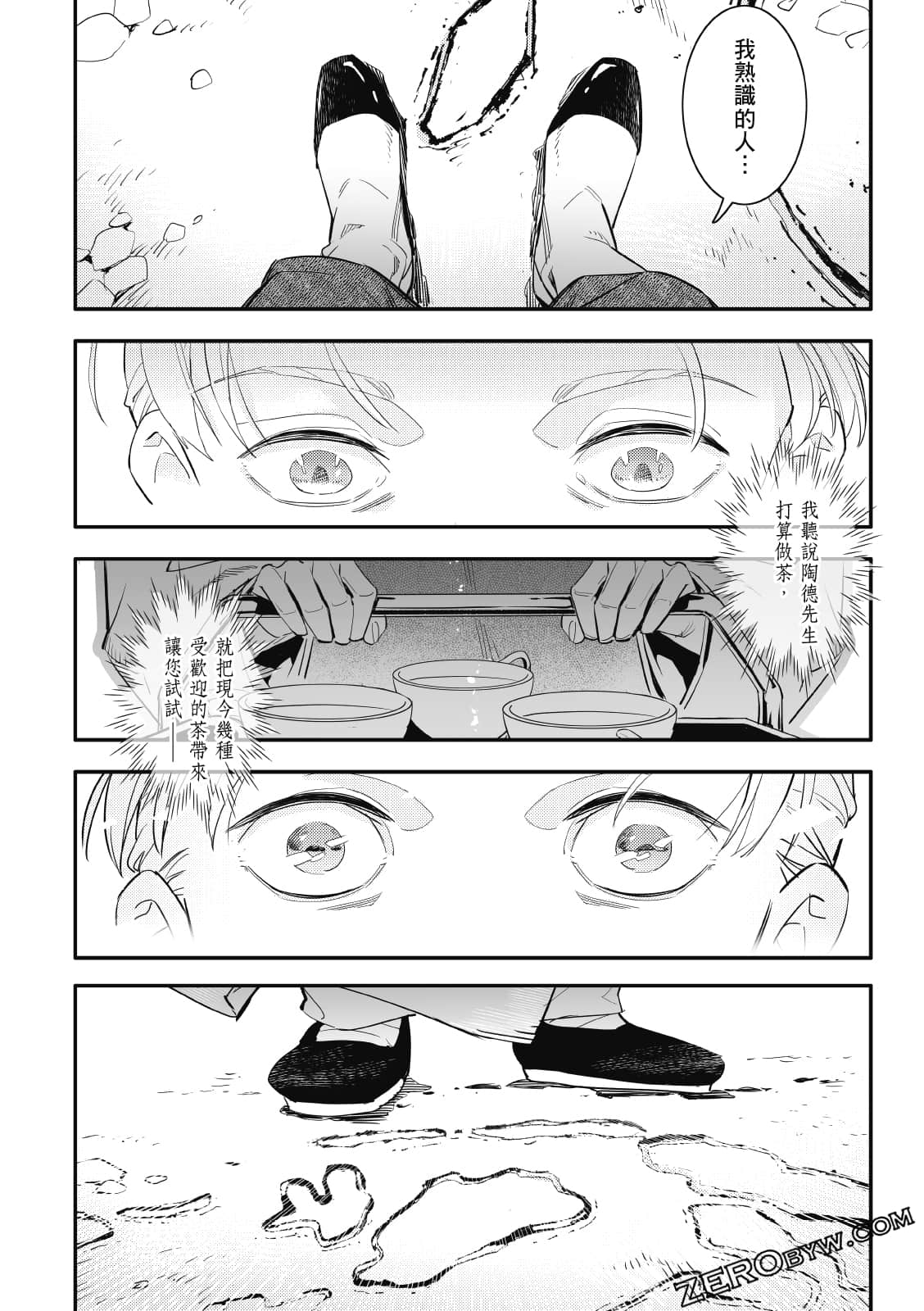 Page 214