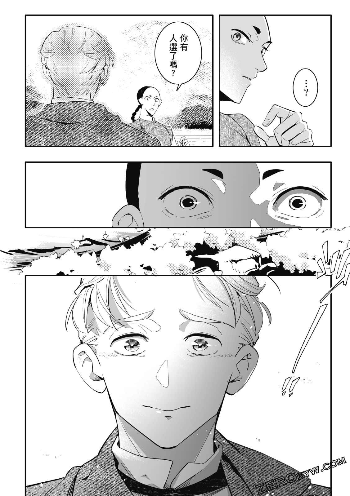 Page 216